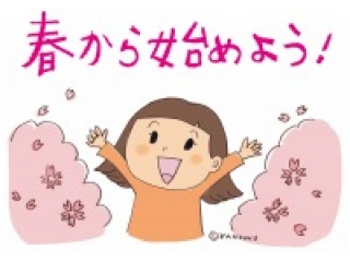 🌸春期講習会募集中🌸
